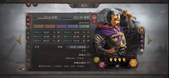 三国志战略版新手实用兵种武将搭配攻略