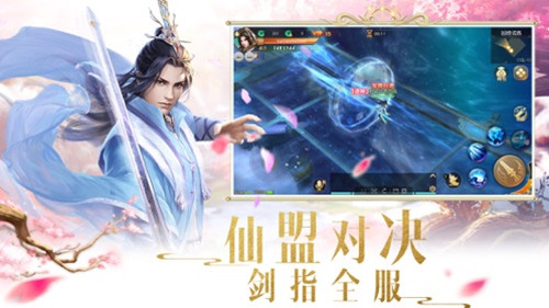 九星斩魔诀