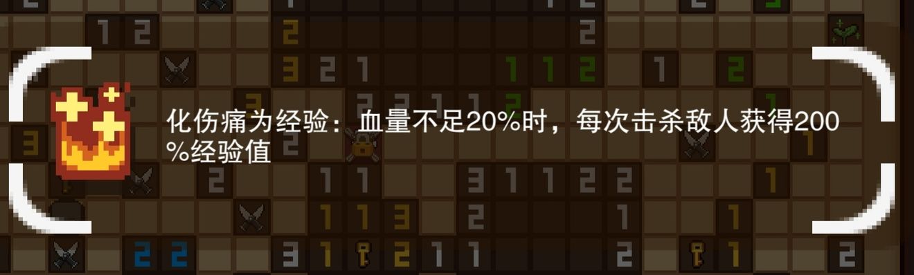 布丁战士挑战遗物是什么 布丁战士挑战遗物功能详细解析