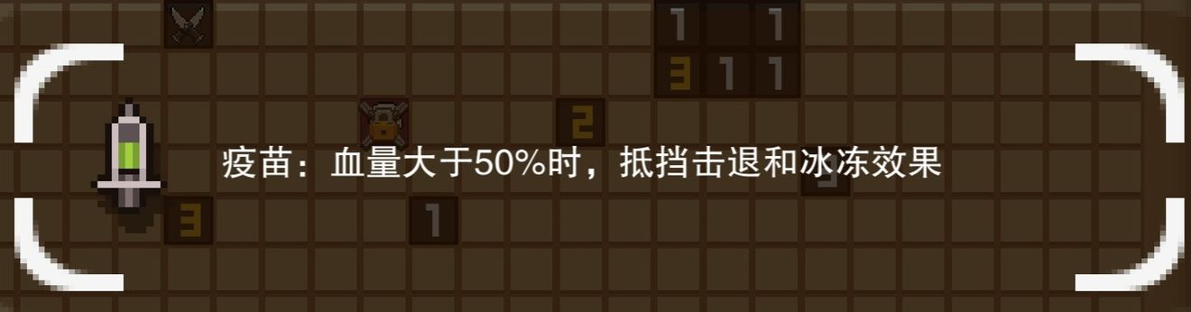 布丁战士挑战遗物是什么 布丁战士挑战遗物功能详细解析