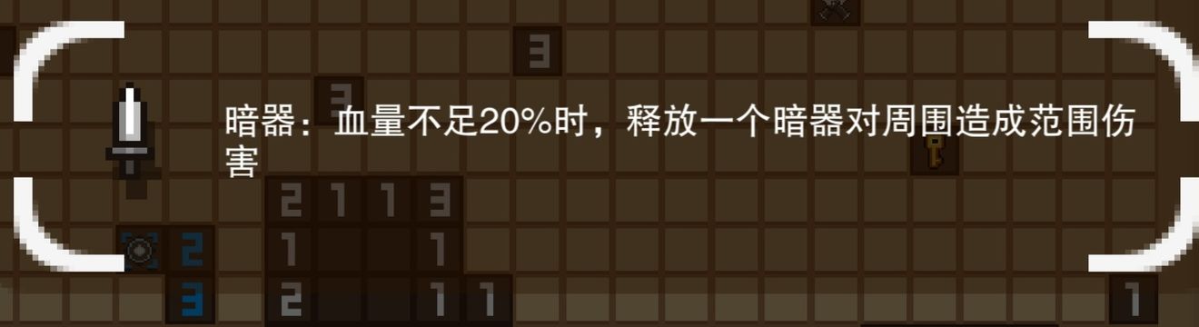 布丁战士挑战遗物是什么 布丁战士挑战遗物功能详细解析