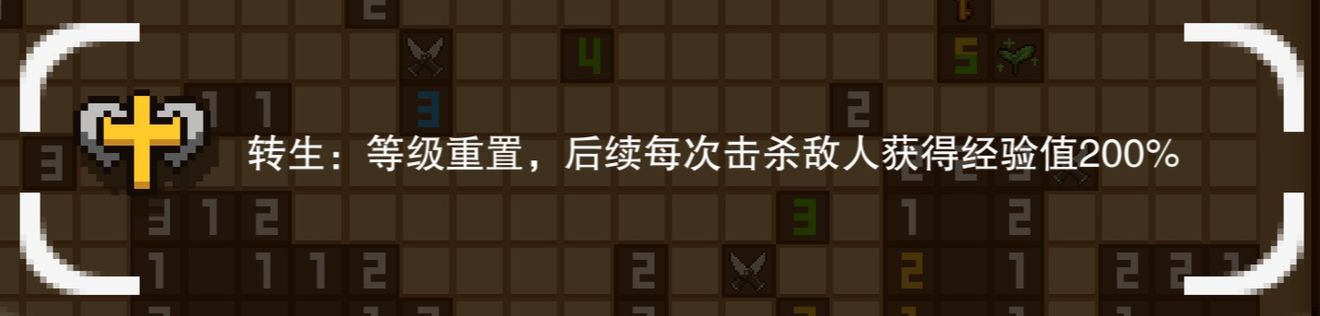 布丁战士挑战遗物是什么 布丁战士挑战遗物功能详细解析