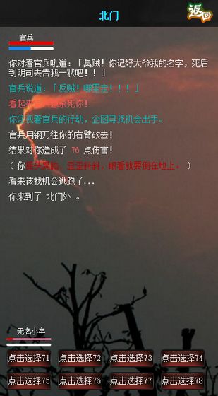 书剑江湖