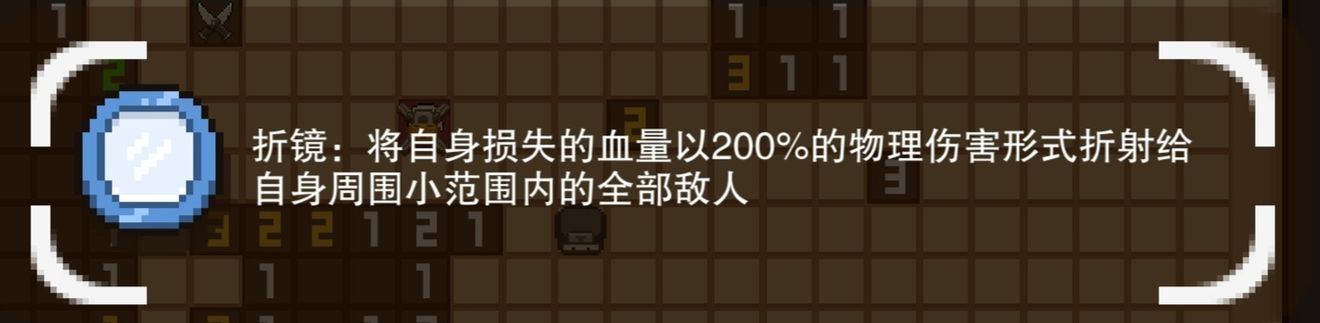 布丁战士挑战遗物是什么 布丁战士挑战遗物功能详细解析