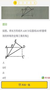 小学英语流利说