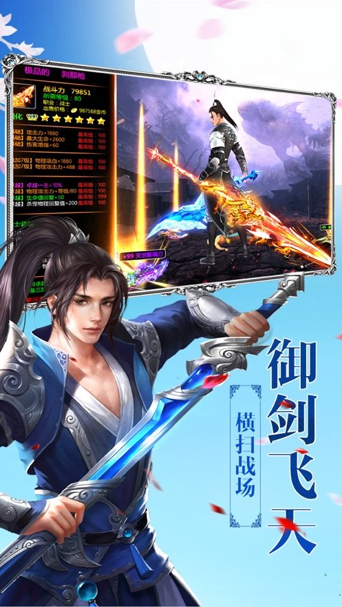 大衍仙尊官网版